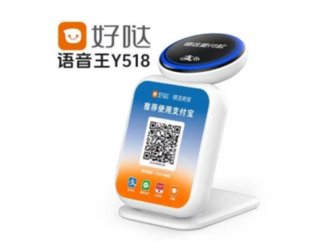 漳州好哒语音王